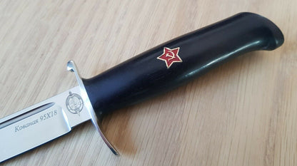 OutdoorMesser 95X18 rostfrei  legendäre Finka NKVD mit Stern